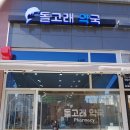 강소아과의원 이미지