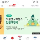 동아플러스태권스쿨 | [공지] &lt;임신축하박스&gt; 받기 쉬운 임신/출산 축하박스 리스트(10종+1)! [신청방법, 선정방법, 무료선물...