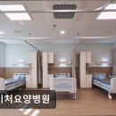네이처요양병원 네이버블로그