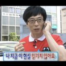 에듀윌마트24 등촌점 | 다이어트 성공? 실패?