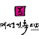 종촌동 주민센터 이미지