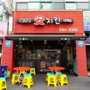 공지안