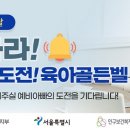 인구보건복지협회서울지회 이미지