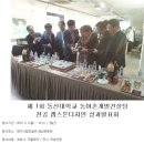 동신컨설팅 이미지