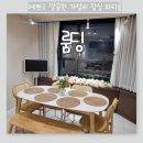 단체 모임 브라이덜샤워 핫플 잠실 파티룸 룸딩 자세한 후기