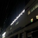 김영희농장 이미지