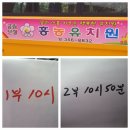 홍농유치원 이미지