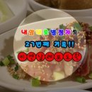 비엔날레포도원