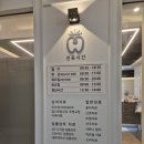 광천미서울치과의원 이미지