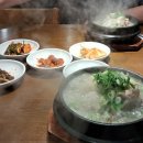 이촌삼계탕 이미지