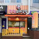 찡찡꼬마김밥 네이버블로그