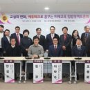 한국스마트에듀 이미지