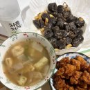 뚝닭 | [통복시장맛집] 내돈내산 또또또간집 여기 모르면 평택시민 아님 '뚝딱뚝닭' 존맛 닭강정 후기