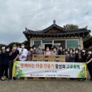 (유)신우S&F