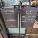 이마트24 남양주트레지움 | 남양주 뷔페 레스토랑 호평동 애슐리퀸즈 이마트 남양주점