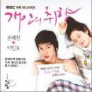 개인의취향 이미지