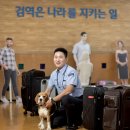 예우축산