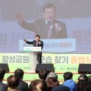 황성공원 이미지
