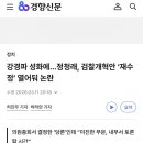 지에스25 당정센터 이미지