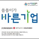 (주)바른종합관리 이미지