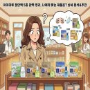 밝은온누리약국 | 약국안약/약국인공눈물 아이미루 점안액 5종 비교,정리,분석,추천