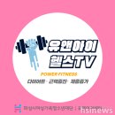 유앤아이센터 이미지