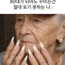 라헬