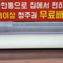 우리축산물도매센터 이미지