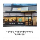 쥬비헤어