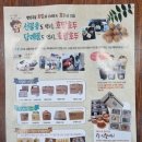 호밀호두진주