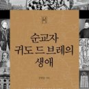 귀도 티스토리