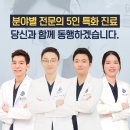 이엘치과의원 이미지