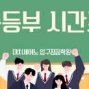 한쌤수학학원 - 전주시 덕진구 세병로 21 | 한쌤수학학원