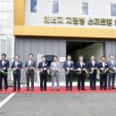 한국스마트에너지기술 이미지