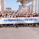대진식품 이미지