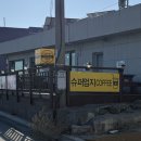 세븐일레븐 동해대진비치점 네이버블로그