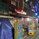 참나라 이미지