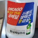 합천숯불갈비