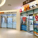 W365메디컬의원 이미지