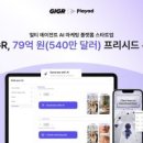 주식회사 라엘코리아 이미지