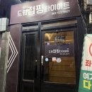 무등로1L | 굶지 않는 다이어트 동구 계림동 드림점핑 온열다이어트 방문후기