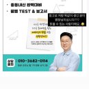 원수학교습소 이미지