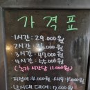 남양주탑실내바다낚시터 이미지