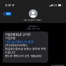 창은세탁소 이미지