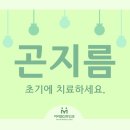 마리엠산부인과의원 네이버블로그