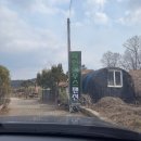 에버하우스펜션 이미지