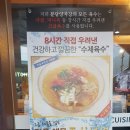 분당양자강 이미지