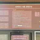 송능2리 이미지