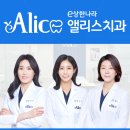 미보치과의원 이미지