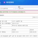 케이엔제이 | [케이엔제이] 이제 성장할 시간